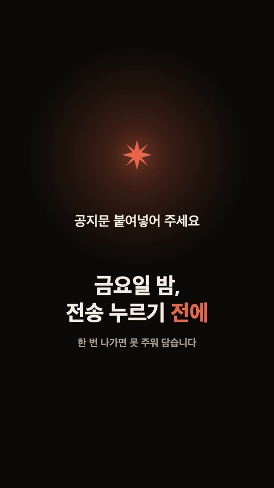 작업하는 화면