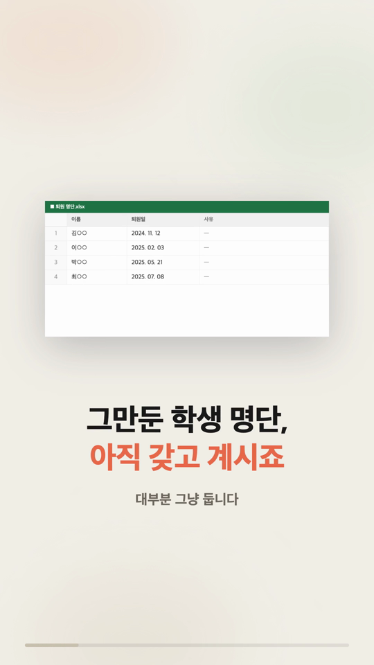 움직이는 그림