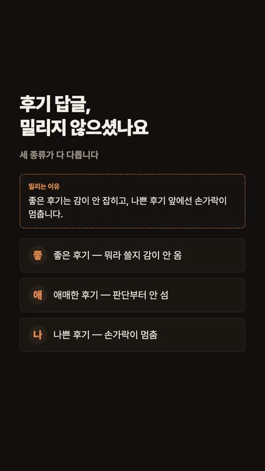 문제 풀이