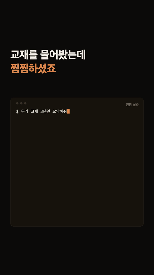타이핑되는 화면