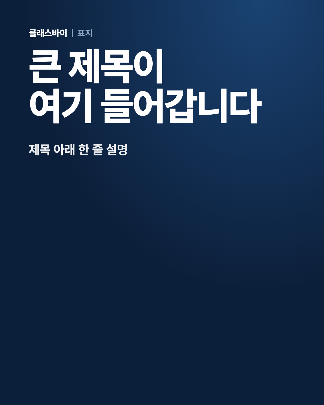 표지